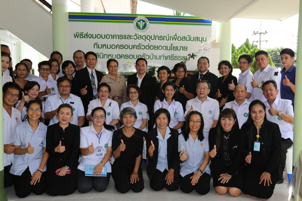 ศุนย์สุขภาพบ้านท่าศรีธรรม