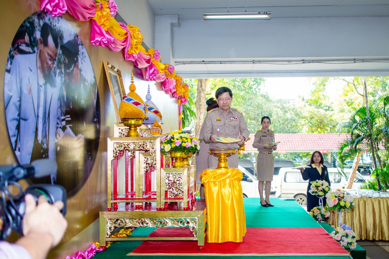 รับมอบเสื้อยืดพระราชทาน