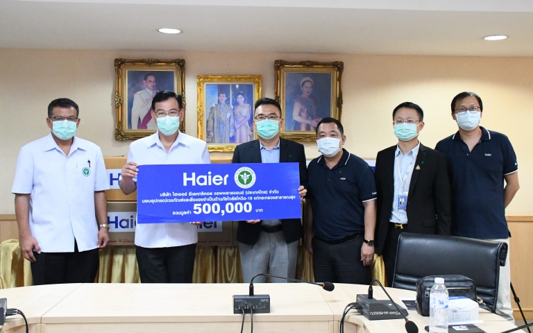 สธ.รับมอบชุด PPE จาก บ.Haier