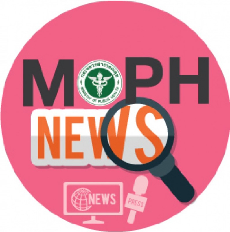 MOPH NEWS 3 มกราคม 2566