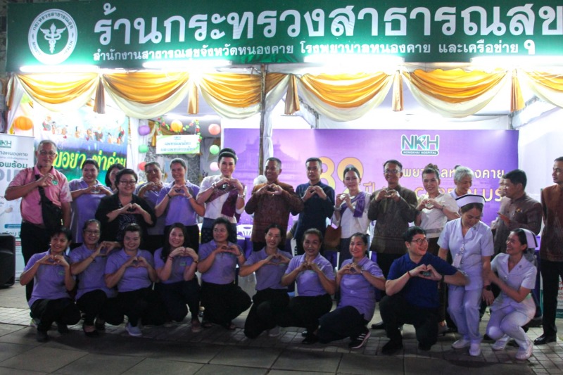 ผู้ว่าฯ หนองคาย เยี่ยมชมร้านนิทรรศการกระทรวงสาธารณสุข และเปิดนิทรรศการผลงานโครงก...