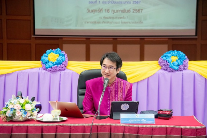 เขตสุขภาพที่ 7 ประชุมสรุปผลการตรวจราชการและนิเทศงานกระทรวงสาธารณสุข กรณีปกติ รอบ...