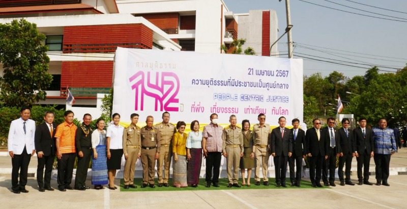 โรงพยาบาลสุรินทร์ ร่วมกิจกรรมบำเพ็ญกุศลเนื่องในวันสถาปนาศาลยุติธรรม ประจำปี 2567 “142 ปีศาลยุติธรรม”