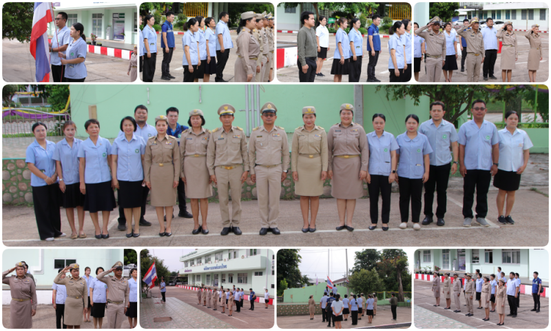 สสจ.สกลนคร “เคารพธงชาติและร้องเพลงชาติไทย ประจำสัปดาห์ น้อมรำลึกในพระมหากรุณาธิค...