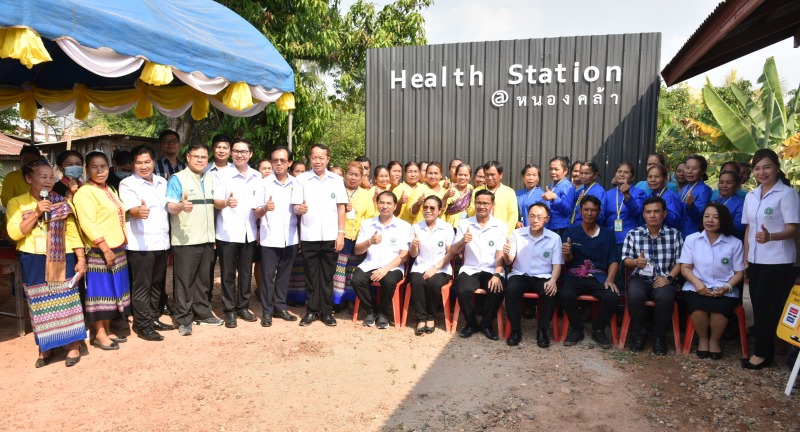 ผู้ตรวจราชการกระทรวงสาธารณสุข เขตสุขภาพที่ 10 เยี่ยมสถานี Health Station อำเภอเส...