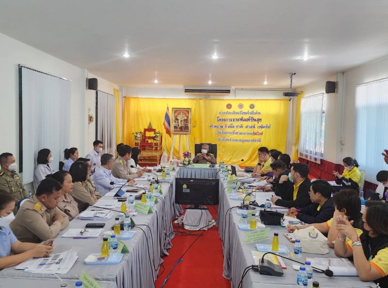 สสจ.อุบลฯร่วมรับการประเมินเรือนจำดีเด่น ตามโครงการราชทัณฑ์ปันสุข ทำความ ดี เพื่อ...