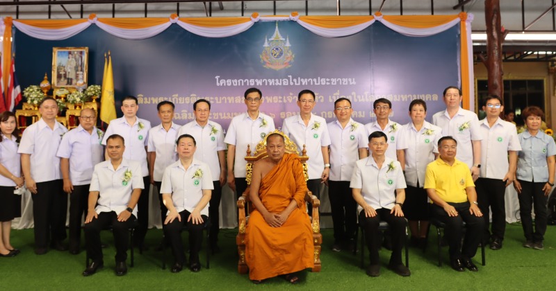 สสจ.สมุทรปราการ จัดโครงการพาหมอไปหาประชาชน เฉลิมพระเกียรติ พระบาทสมเด็จพระเจ้าอย...