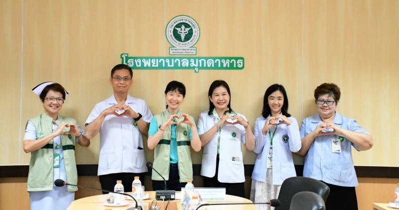 โรงพยาบาลมุกดาหารร่วมต้อนรับการตรวจราชการและนิเทศงาน กรณีปกติ รอบที่ 1 ประจำปีงบ...