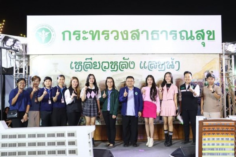 สสจ.เชียงราย เยี่ยมบูธนิทรรศการกระทรวงสาธารณสุข และหน่วยปฐมพยาบาล ที่ปฏิบัติงานง...