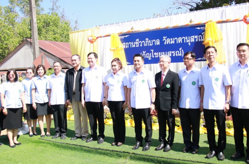 รัฐมนตรีว่าการกระทรวงสาธารณสุขเปิดสถานชีวาภิบาล วัดมาตานุสรณ์ (กัญไชยนุสรณ์)