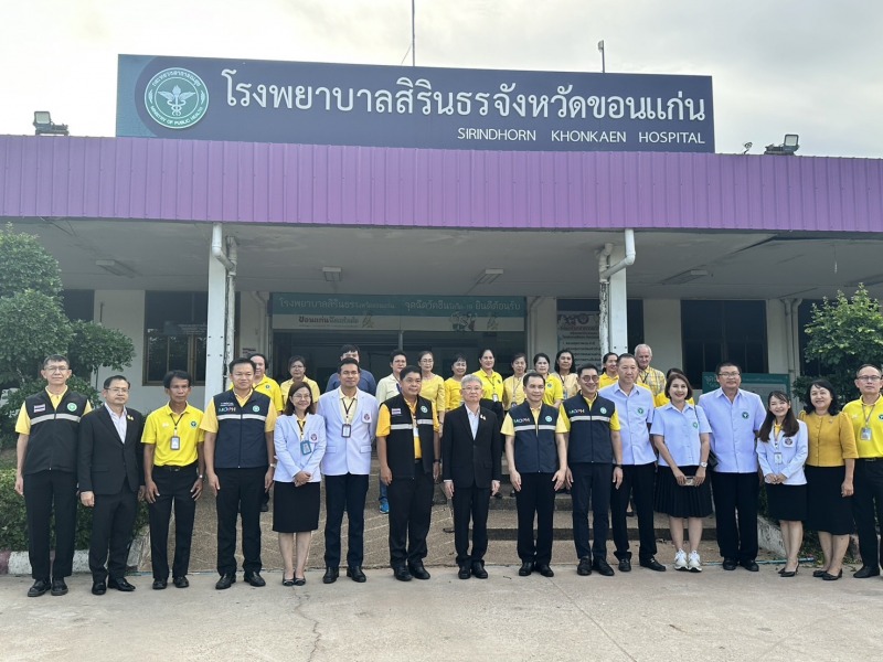 เขตสุขภาพที่ 7 ปลัดกระทรวงสาธารณสุข คณะผู้บริหารกระทรวงสาธารณสุข ลงพื้นที่ติดตาม...