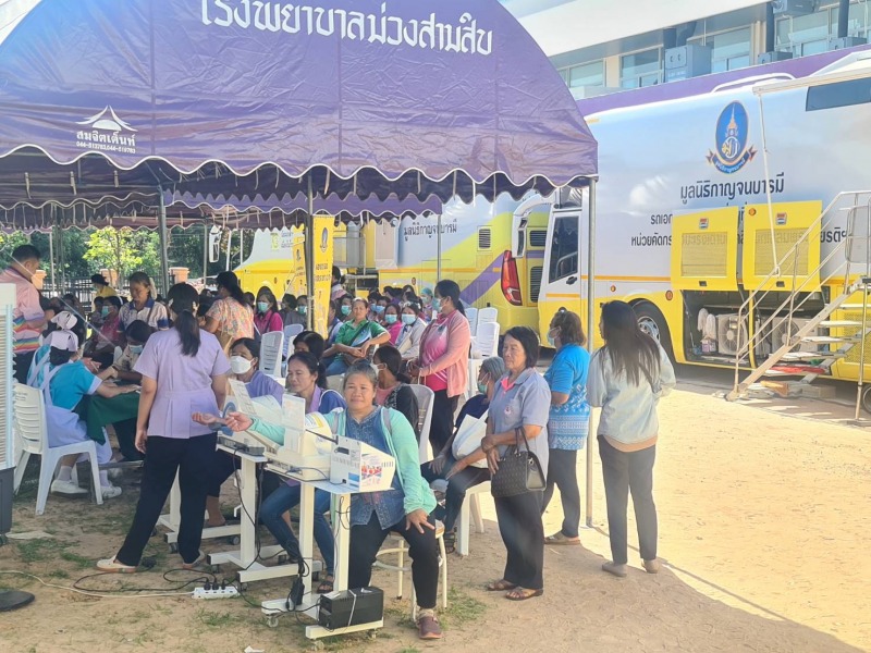 สสจ.อุบลฯ ร่วมออกหน่วยให้บริการตรวจคัดกรองมะเร็งเต้านมด้วยเครื่องเอกซเรย์เต้านมเ...