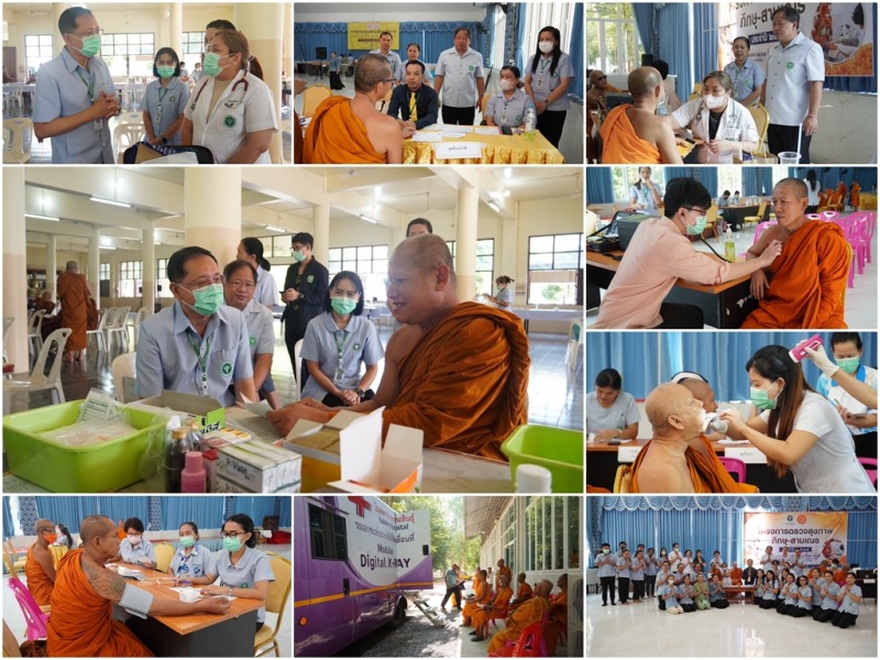 โรงพยาบาลกาฬสินธุ์ จัดโครงการตรวจสุขภาพภิกษุ-สามเณร ประจำปี 2567