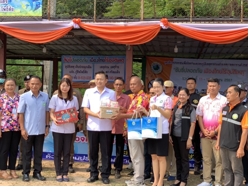 เขตสุขภาพที่ 7 พร้อมคณะ ได้ลงพื้นที่ตรวจเยี่ยมระบบการเตรียมความพร้อมศูนย์ปฏิบัติ...