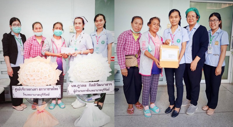 โรงพยาบาลบุรีรัมย์ ขอขอบคุณผู้บริจาคอวัยวะและดวงตาแก่ศูนย์รับบริจาคอวัยวะสภากาชาดไทย (รายที่ 4)