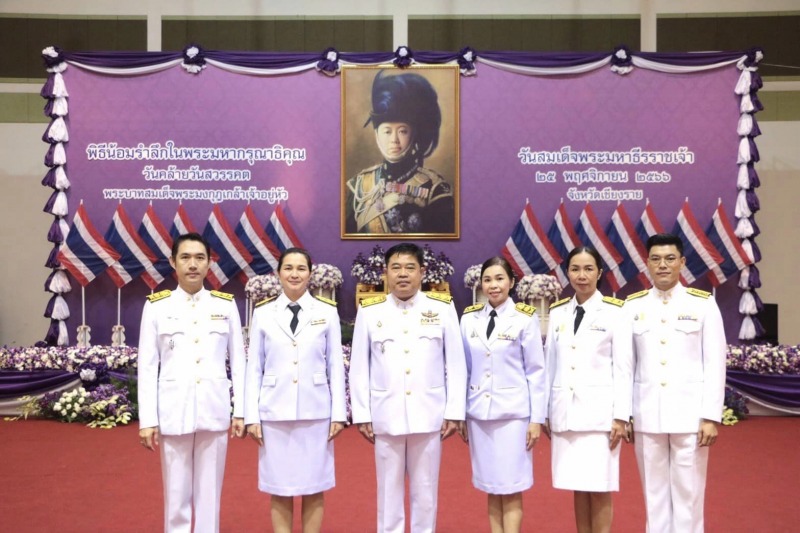 สสจ.เชียงราย ร่วมพิธีสวดพระพุทธมนต์และทำบุญตักบาตรถวายพระราชกุศล เนื่องในวันสมเด็จพระมหาธีรราชเจ้า