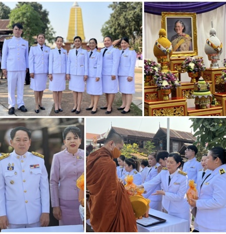 โรงพยาบาลขอนแก่น ร่วมพิธีเจริญพระพุทธมนต์ถวายพระพรชัยมงคล แด่สมเด็จพระกนิษฐาธิรา...