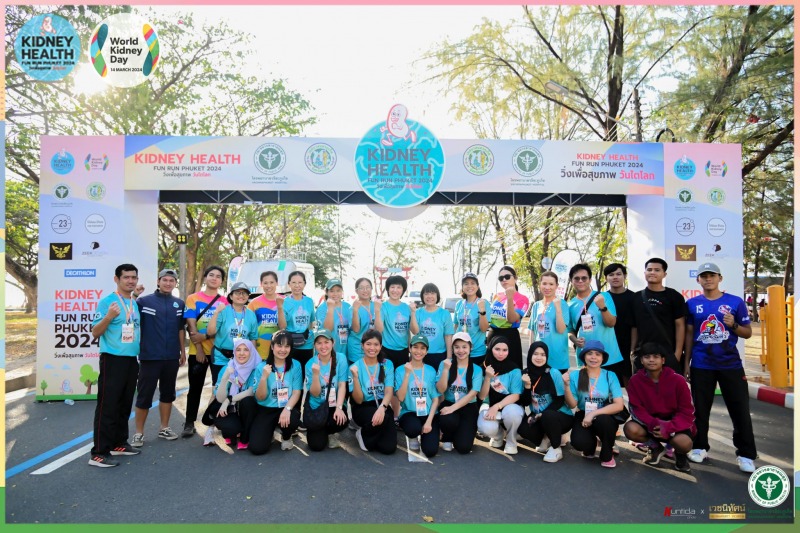 โรงพยาบาลวชิระภูเก็ต จัดโครงการ ออกกำลังกายเพื่อสุขภาพวันไตโลก : Kidney Health Fun Run Phuket 2024