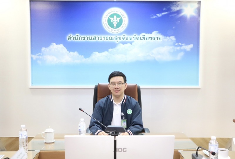 สสจ.เชียงราย ประชุมพัฒนาระบบสุขภาพหนึ่งเดียว(One Province One Health) จังหวัดเชียงราย