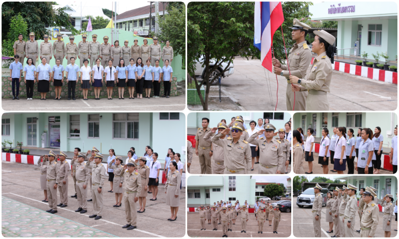 สสจ.สกลนคร “เคารพธงชาติและร้องเพลงชาติไทย ประจำสัปดาห์ น้อมรำลึกในพระมหากรุณาธิค...