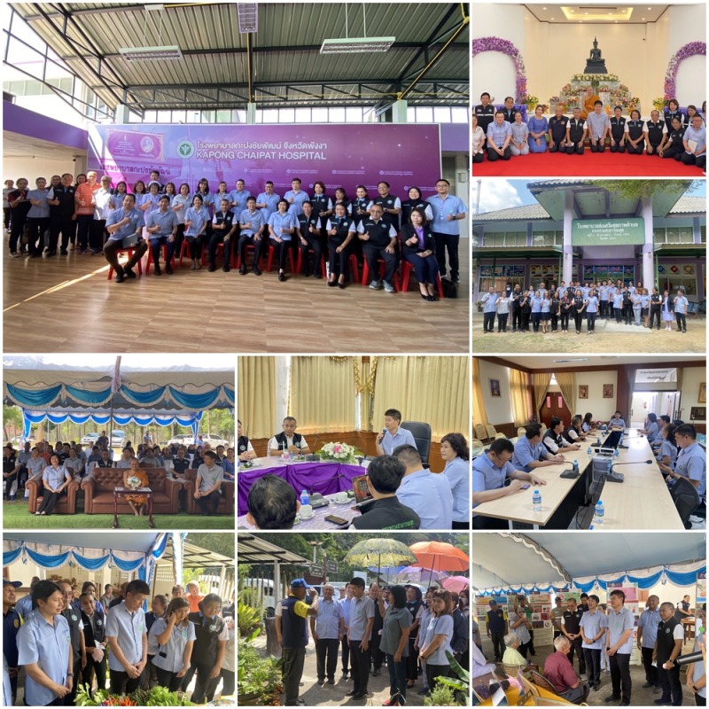 โรงพยาบาลตะกั่วป่า ร่วมต้อนรับ สาธารณสุขนิเทศก์ เขตที่11 ประธานการตรวจราชการและน...