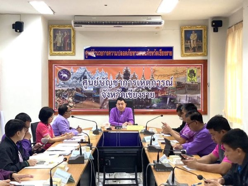 สสจ.เชียงราย ร่วมประชุมคณะกรรมการให้ความช่วยเหลือผู้ประสบภัยพิบัติจังหวัดเชียงราย