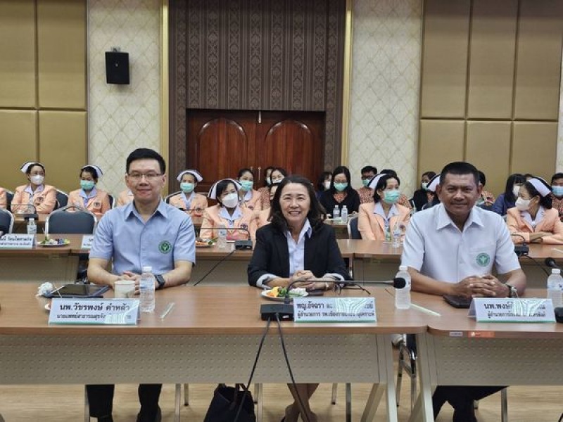 สสจ.เชียงรายร่วมประชุมสำนักงานปลัดกระทรวงสาธารณสุข ส่วนกลาง- ส่วนภูมิภาคสัญจร