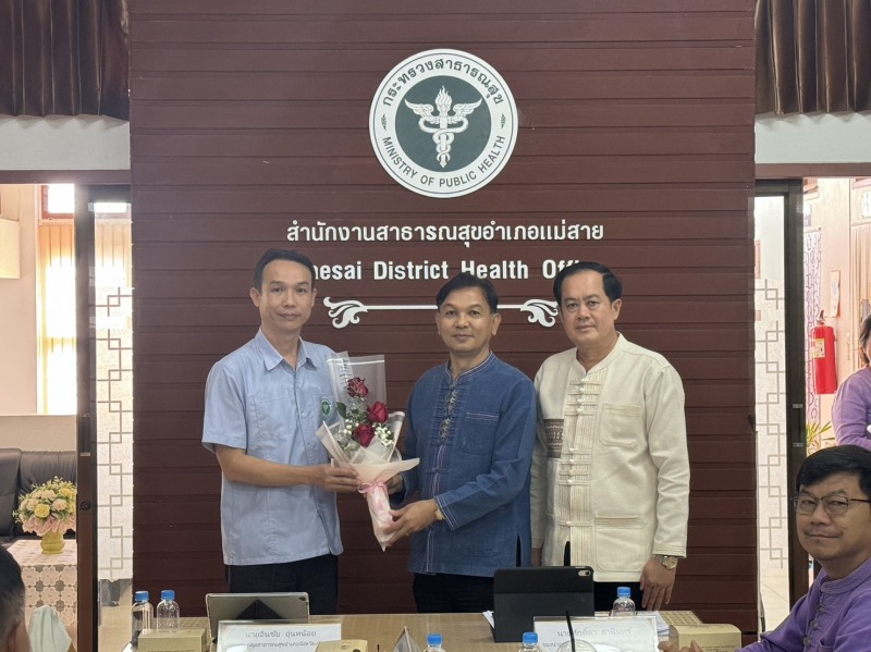 สสจ.เชียงราย ร่วมประชุมคณะกรรมการบริหารและการจัดทำแผนยุทธศาสตร์สำนักงานสาธารณสุขอำเภอ