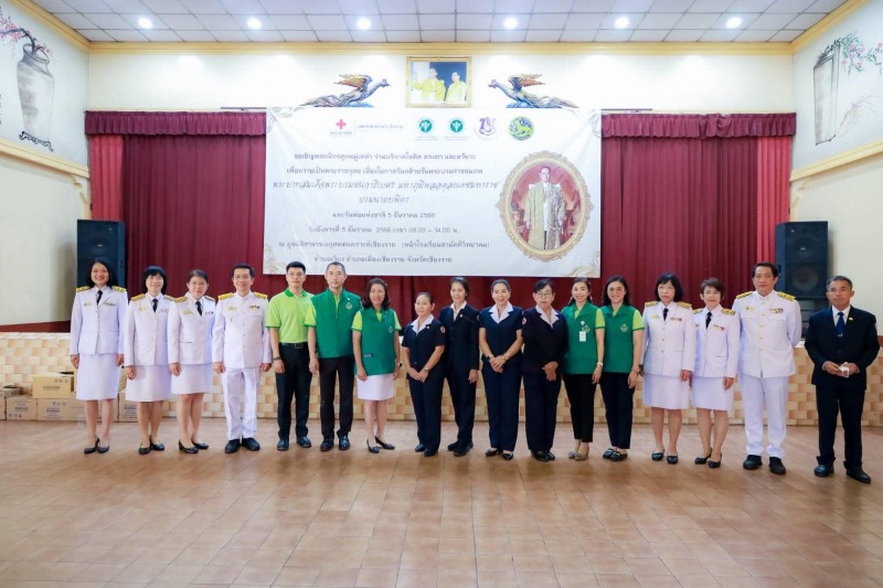 แม่บ้านสาธารณสุขสาขาจังหวัดเชียงราย  ร่วมปฏิบัติงานในหน่วยบริจาคโลหิต ดวงตา และอ...