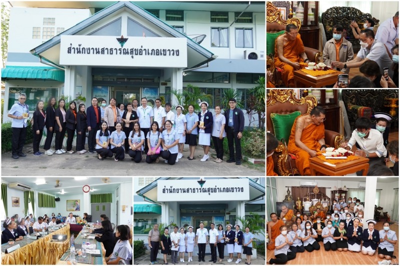 โรงพยาบาลกาฬสินธุ์ ร่วมรับการตรวจเยี่ยมติดตาม และประเมินผลการดำเนินงานตามตัวชี้ว...