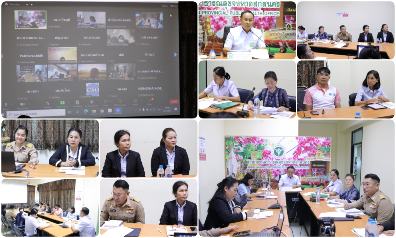 สสจ.สกลนคร “ประชุมคณะทำงานพัฒนาระบบบริการสุขภาพ (Service Plan) สาขาชีวาภิบาล เขตสุขภาพที่ 8”