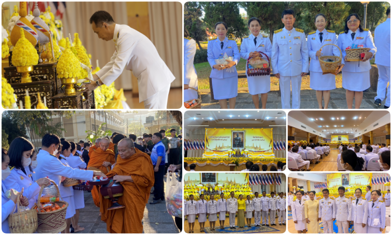 สสจ.สกลนคร “ร่วมพิธีทำบุญตักบาตร วางพานพุ่มดอกไม้สด และถวายราชสดุดี เนื่องใน “วั...