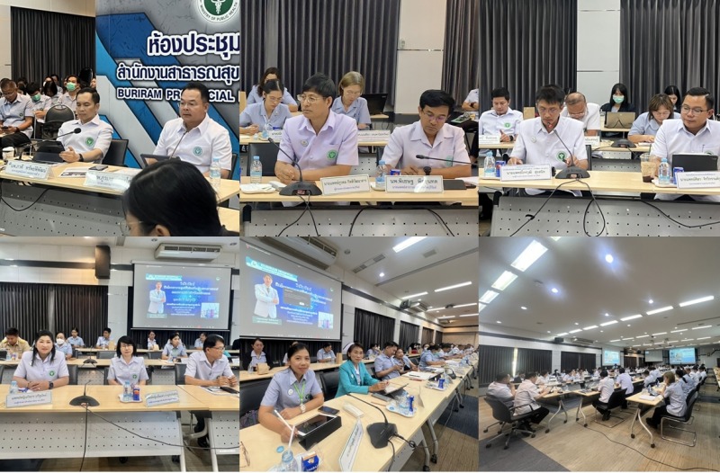 รพ.บุรีรัมย์ ร่วมประชุมตรวจราชการกระทรวงสาธารณสุข รอบที่ 1 ประจำปีงบประมาณ 2567