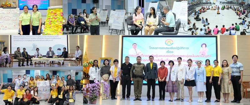 รพ.บุรีรัมย์ ร่วมโครงการอบรมเชิงปฏิบัติการเรื่อง การดูแลเด็กและวัยรุ่นแบบองค์รวม...