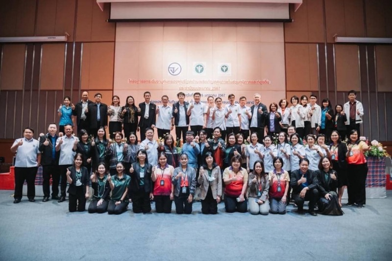 สสจ.เชียงราย ร่วมประชุมยกระดับงานคุ้มครองผู้บริโภคด้านผลิตภัณฑ์สุขภาพในส่วนภูมิภาคและท้องถิ่น