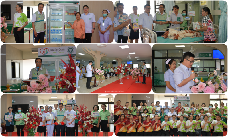 สสจ.สกลนคร “เปิดตัวโครงการ (Kick Off) “Care D+ Team สกลนคร” และ “กิจกรรมวันแห่งค...