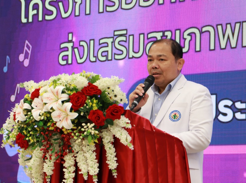 รพ.แม่สอด  จัดโครงการออกกำลังกายสุขภาพดีวิถีไทยส่งเสริมสุขภาพทางกายในผู้สูงอายุ