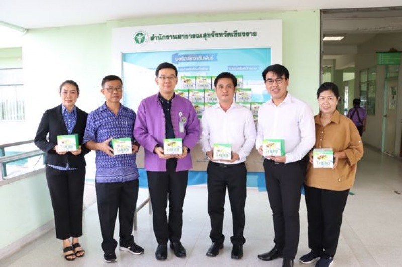 สสจ.เชียงราย รับมอบ I-HERB OTC ยาอมสมุนไพร จาก บริษัท มิลลิเมด บีเอฟเอส จำกัด