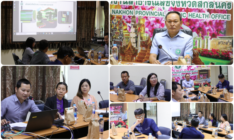 สสจ.สกลนคร “ประชุมคณะกรรมการดำเนินงานตามนโยบาย Smart SAKONNAKHON ประเด็น Smart H...