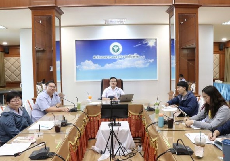 สสจ.เชียงราย ประชุมคณะกรรมการประเมินคุณธรรมและความโปร่งใส สำนักงานสาธารณสุขจังหวัดเชียงราย