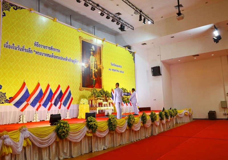 โรงพยาบาลหนองคาย ; ร่วมงานรัฐพิธีถวายราชสักการะเนื่องใน “วันพระบาทสมเด็จพระปกเกล...