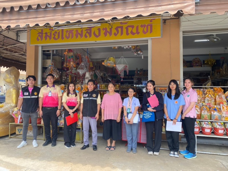 สสจ.อุบลฯ ร่วมออกตรวจกำกับดูแลสินค้า ชุดสังฆทานและชุดไทยธรรม สร้างความมั่นใจผู้บริโภค