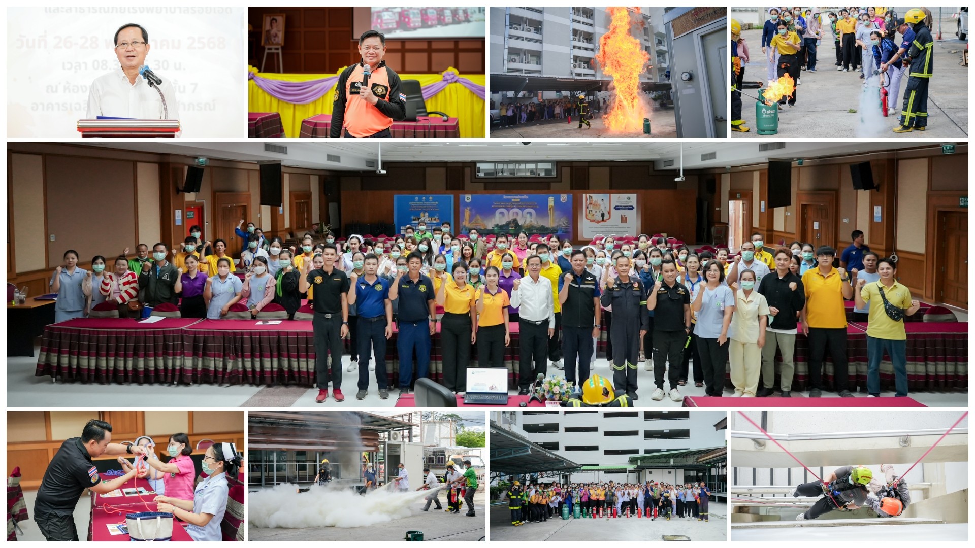โรงพยาบาลร้อยเอ็ด : อบรมป้องกันระงับอัคคีภัยและภัยพิบัติ ในโรงพยาบาล ประจำปี 2568 โรงพยาบาลร้อยเอ็ด : อบรมป้องกันระงับอัคคีภัยและภัยพิบัติ ในโรงพยาบาล ประจำปี 2568